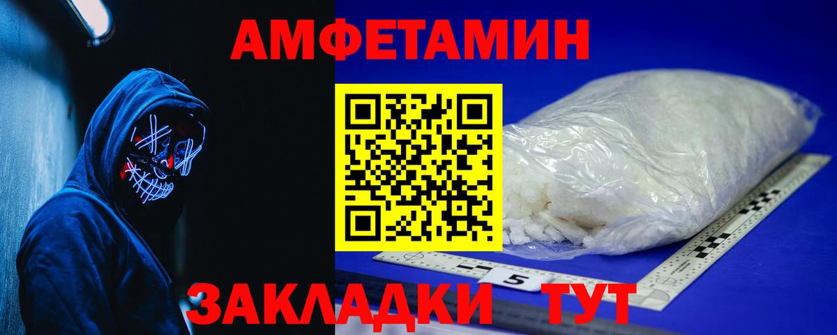 КОКАИН  ГАШ  Канабис  Экстази  Удомля  МЕТ  МЕФ  Вход с VPN  МЕФ кристаллы 