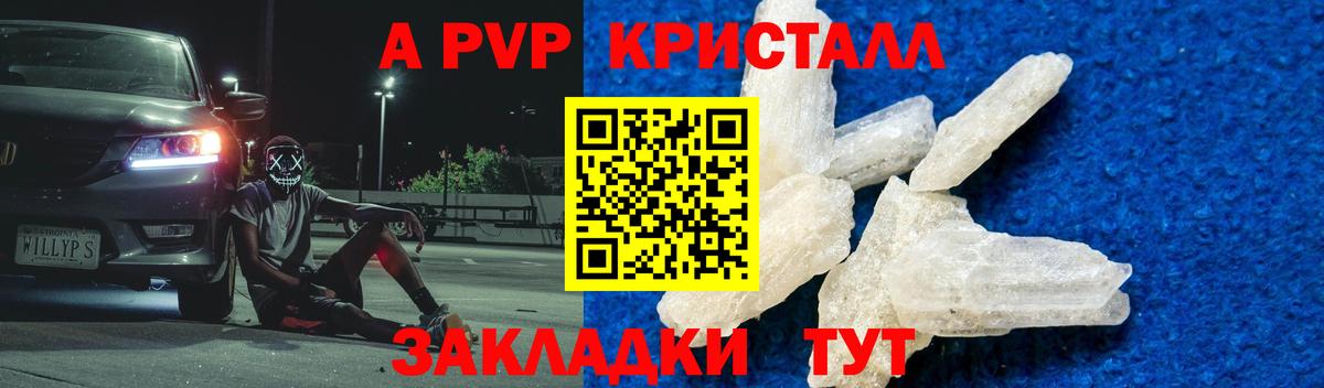 APVP СК КРИС Удомля