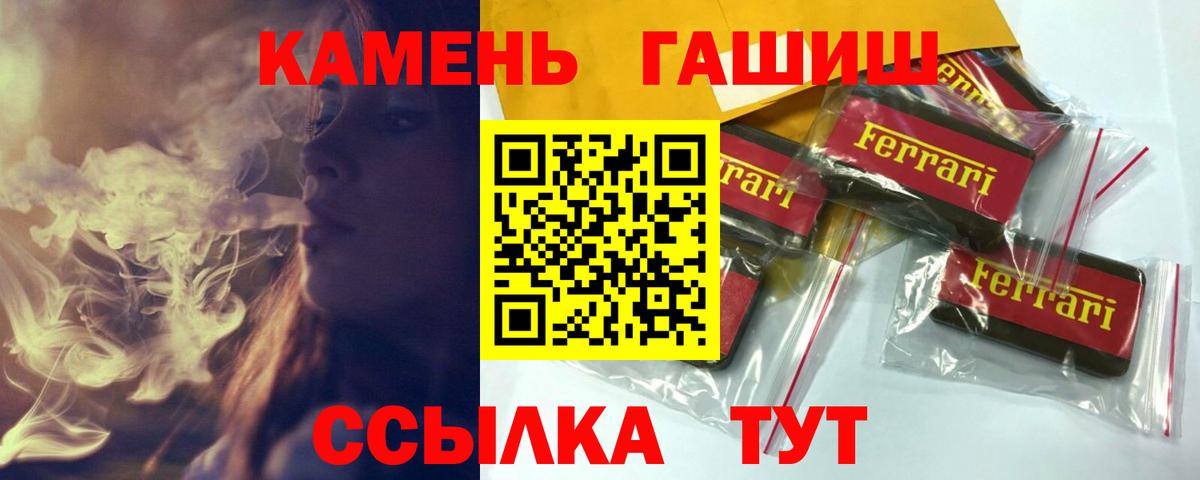 цена наркотик  Гашиш  Удомля  Вход с VPN  ГАШ 40% ТГК 