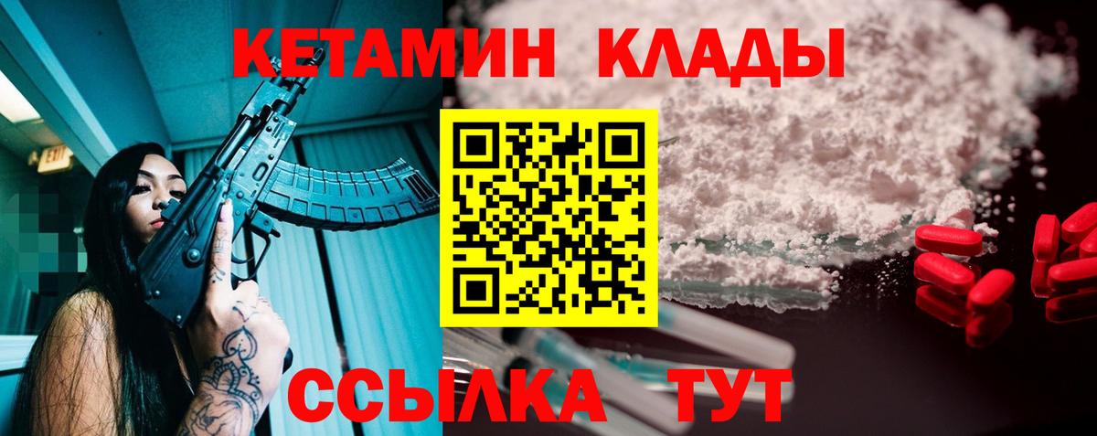 Cocaine Удомля