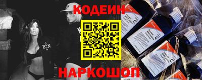 spice Лесосибирск