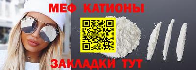 spice Лесосибирск