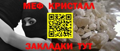 spice Лесосибирск
