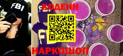 spice Лесосибирск