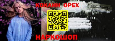 марки lsd Ливны