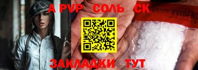 марки lsd Ливны