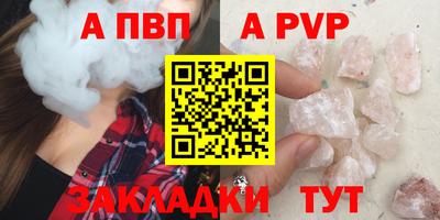 марки lsd Ливны