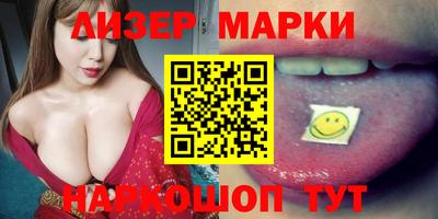 spice Лесосибирск