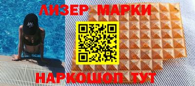 spice Лесосибирск