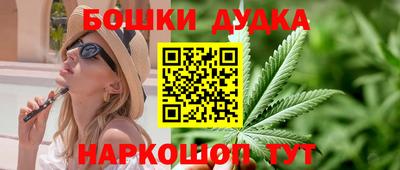 spice Лесосибирск