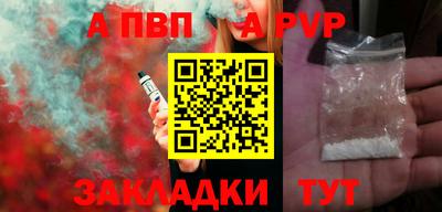 марки lsd Ливны