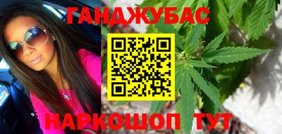 марки lsd Ливны