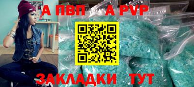 марки lsd Ливны