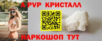 spice Лесосибирск