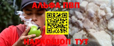 spice Лесосибирск