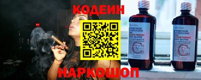 марки lsd Ливны