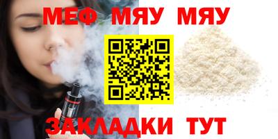 spice Лесосибирск