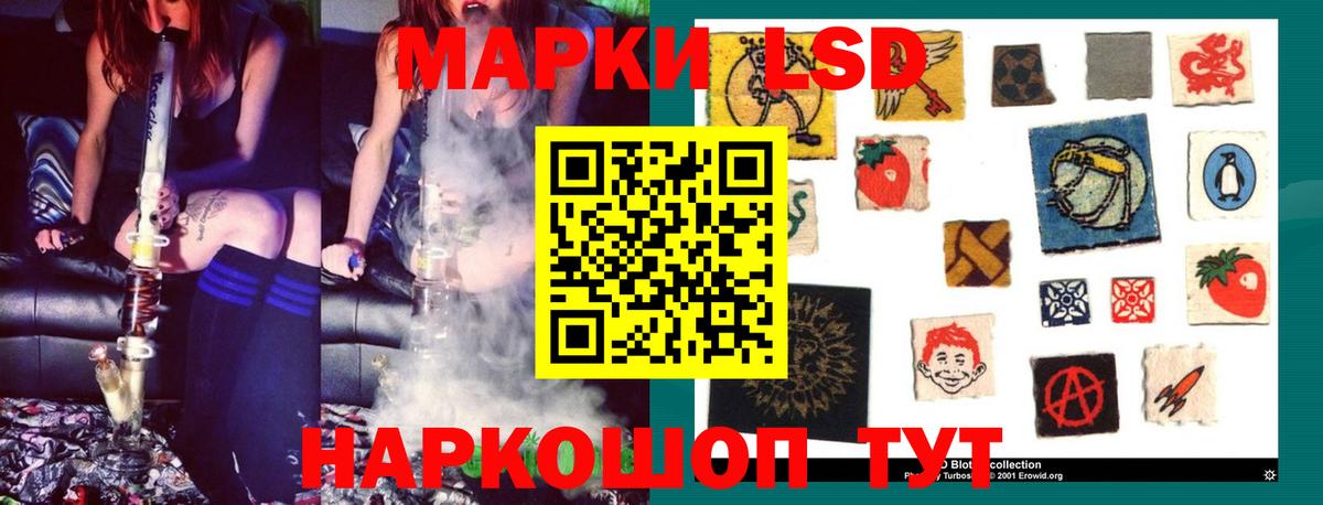 мега ТОР  Вход с VPN  ЛСД экстази кислота  Удомля  Лсд 25 экстази кислота 