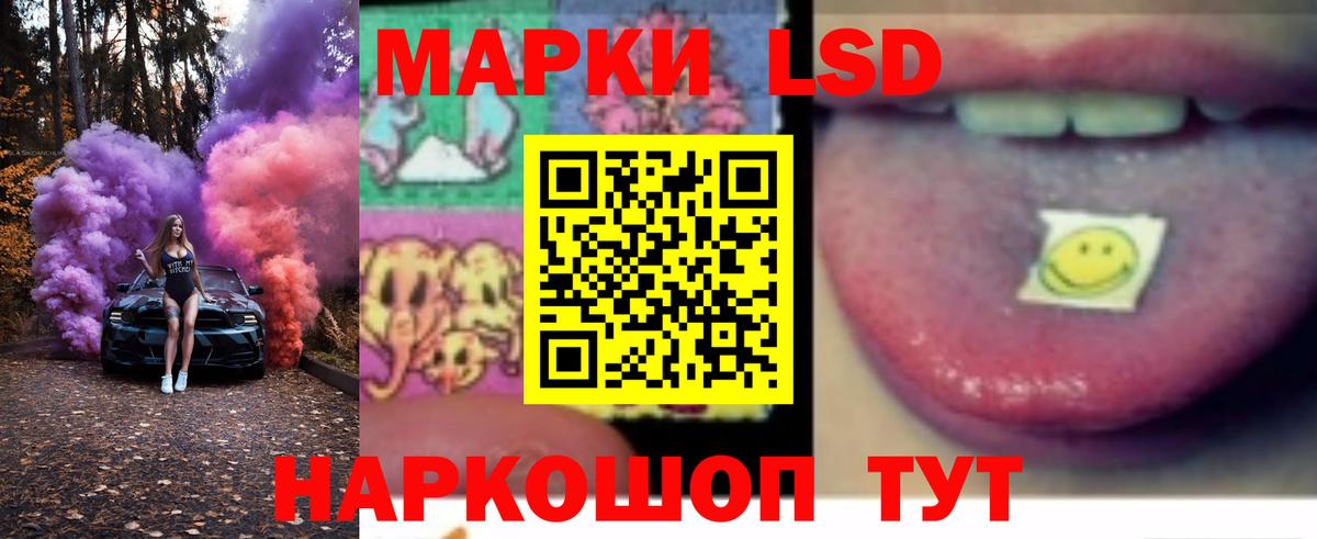 Лсд 25 экстази ecstasy Удомля