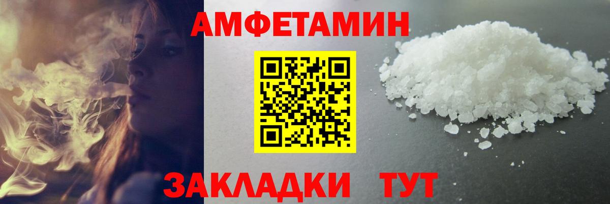 Удомля  Метамфетамин Декстрометамфетамин 99.9%  Вход с VPN 